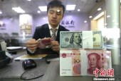 美联储加息几成定局 专家：中国央行大概率跟随加息